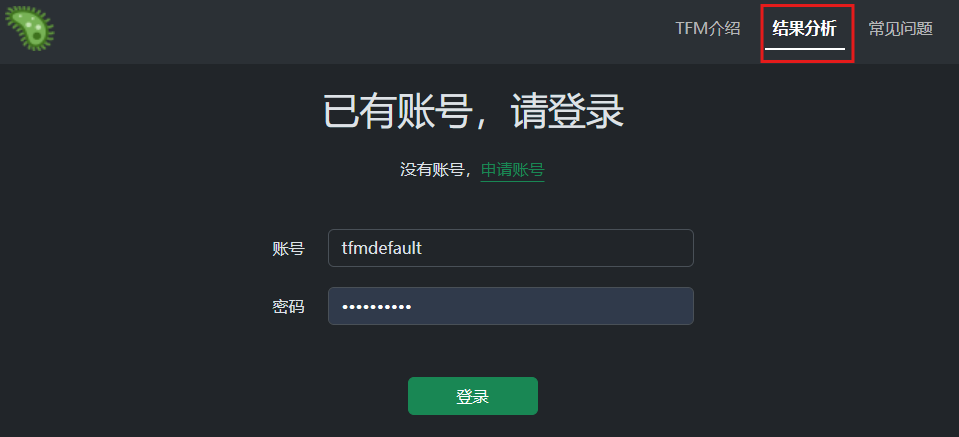登录链接